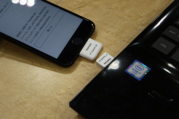 Toshiba TransferJet: Like NFC but way, way faster to get your