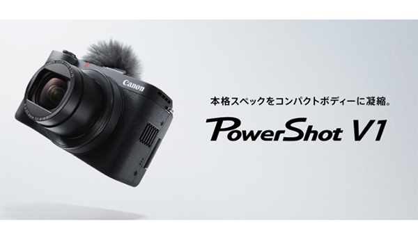 Canon PowerShot V1: Canon's New Vlogging Camera That You Can't