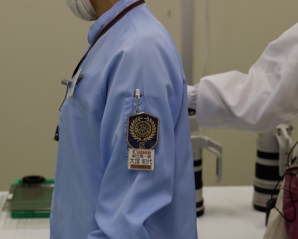 A medallion on an employee's arm that signifies their mastery.