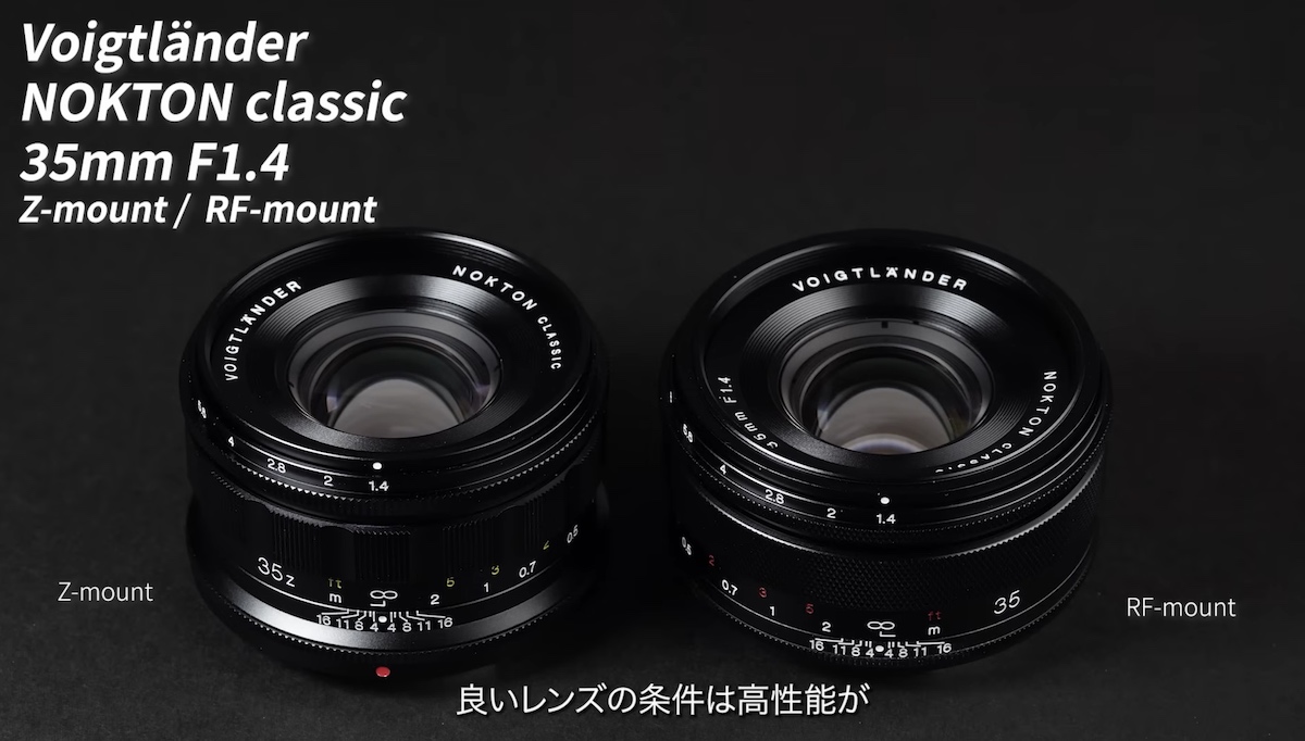 Voigtländer Brings Nokton 35mm F/1.4 Classic Lens to Canon RF and