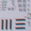 Wide : Soft, lower right