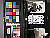 Click to see EM5LL032006.JPG