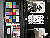 Click to see EM5LL032007.JPG