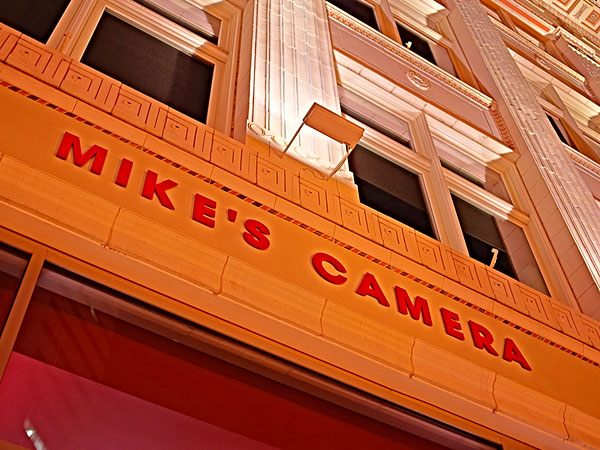 Pentax 645Z review -- Sample photo